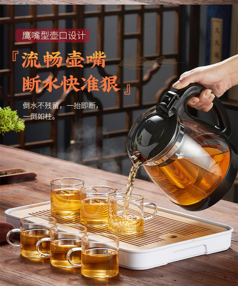 天喜/TIANXI 玻璃茶壶带把2L加厚耐热泡茶壶一壶四杯套装