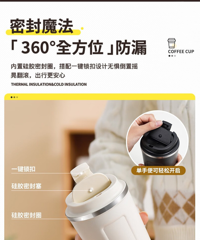 天喜/TIANXI 保温咖啡杯车载随行保温杯子高颜值吸管杯TBB245