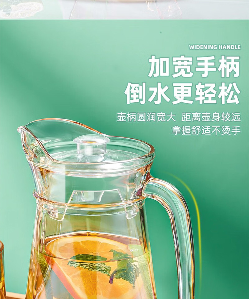 天喜/TIANXI 六角冷水壶果汁壶1800ml扎壶TBL334-1800-B