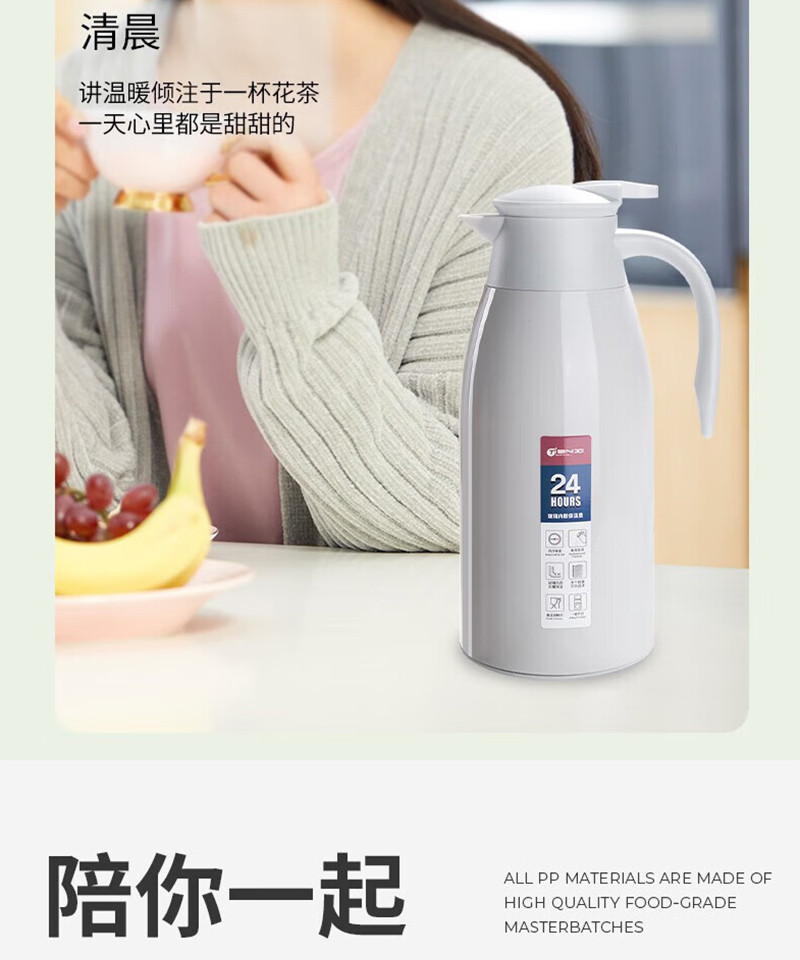 天喜/TIANXI 保温壶热水瓶暖瓶暖壶保温瓶TBB142-1600