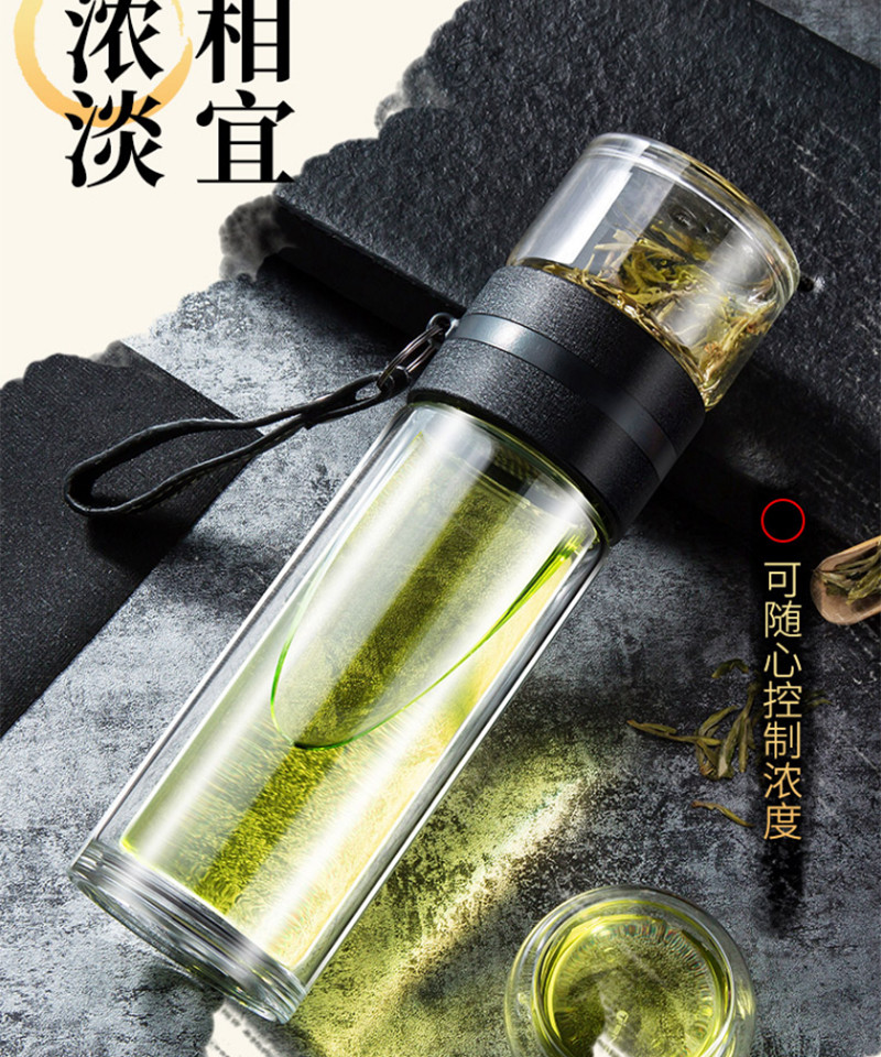 天喜/TIANXI 玻璃杯 茶水分离杯过滤办公泡茶杯TBL165-380