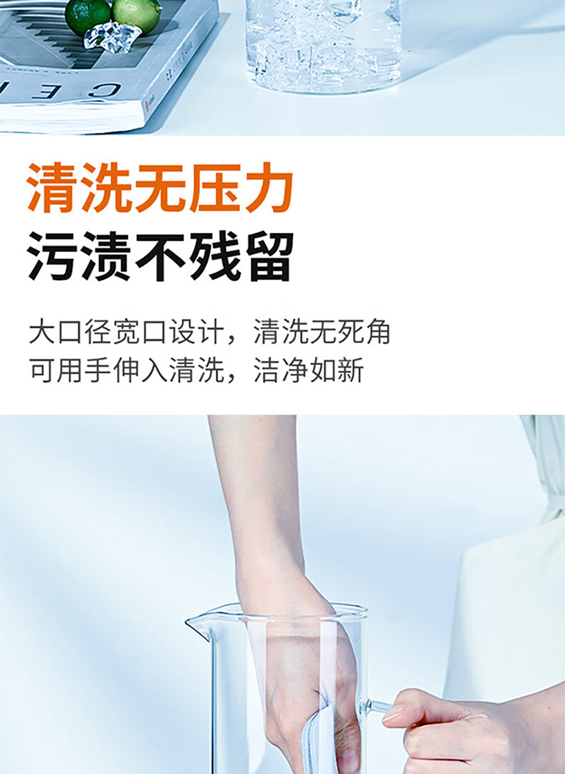 天喜/TIANXI 玻璃凉水壶冷水壶直身水壶茶壶TBL179-1500