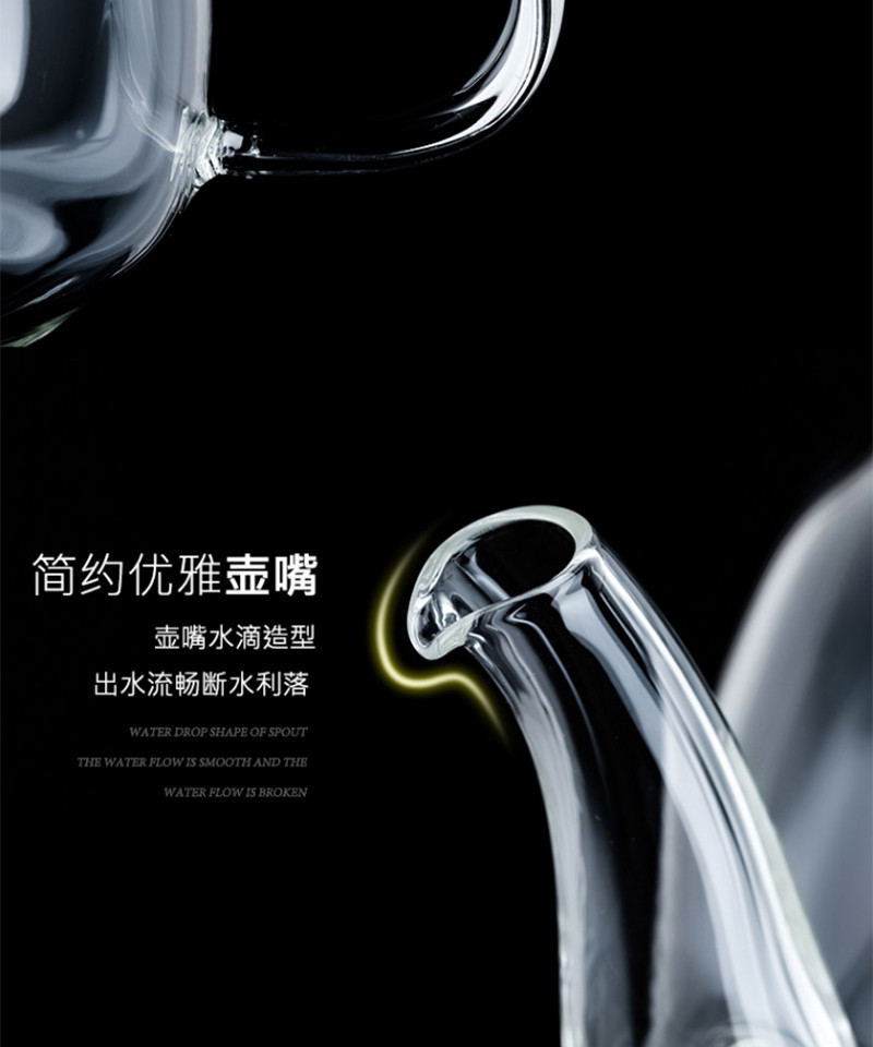天喜/TIANXI 凉水壶茶具玻璃泡茶壶长嘴茶TBL173-600