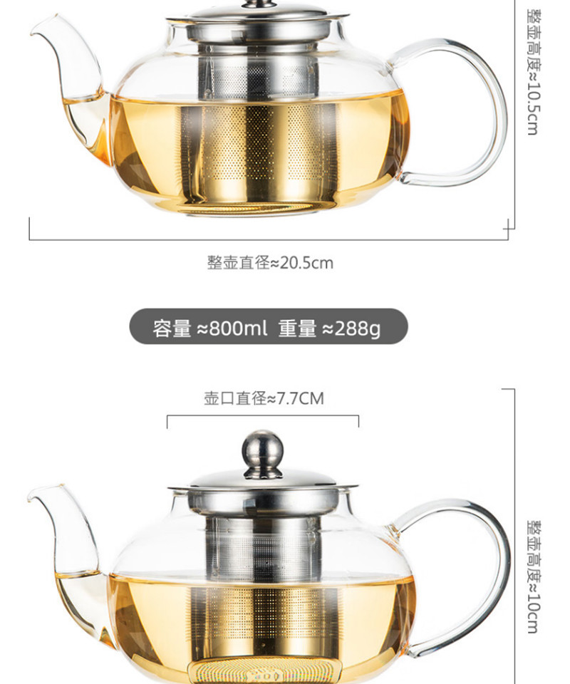 天喜/TIANXI 凉水壶茶具玻璃泡茶壶长嘴茶TBL173-600