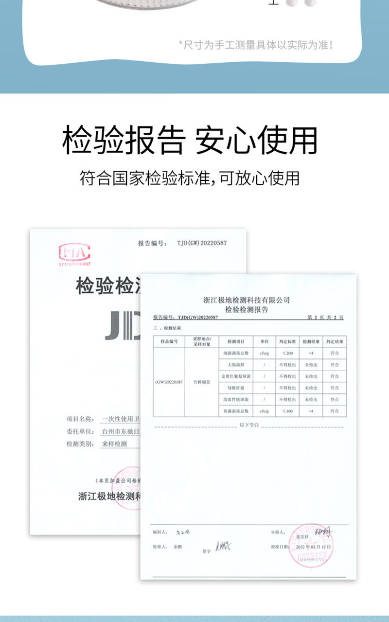  美丽雅 双头棉棒量贩版 HC091436