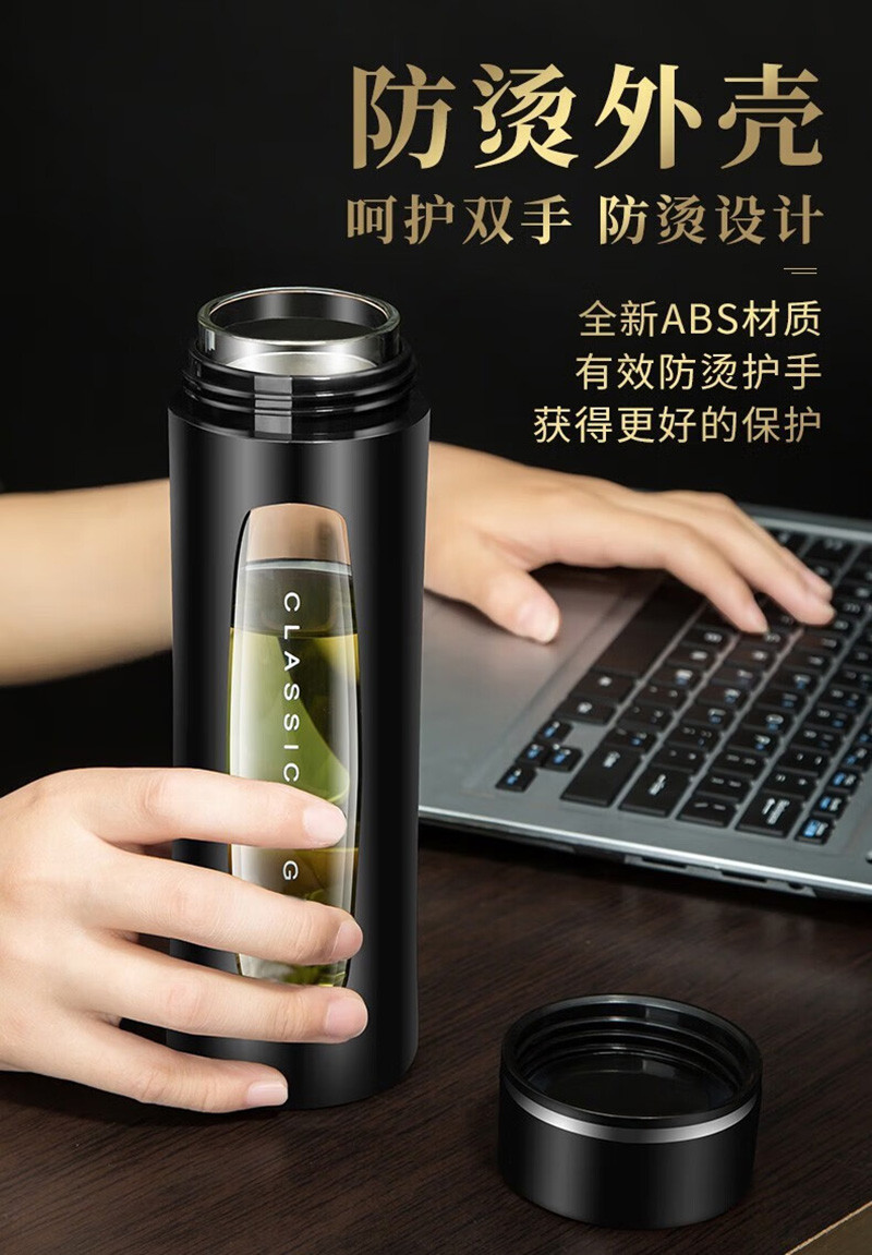 天喜/TIANXI 玻璃杯茶水分离杯 升级款390ml TBL160-390