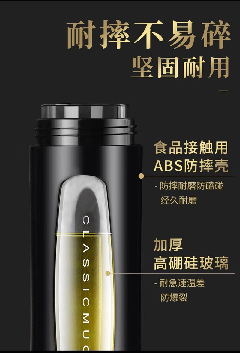 天喜/TIANXI 玻璃杯茶水分离杯 升级款390ml TBL160-390