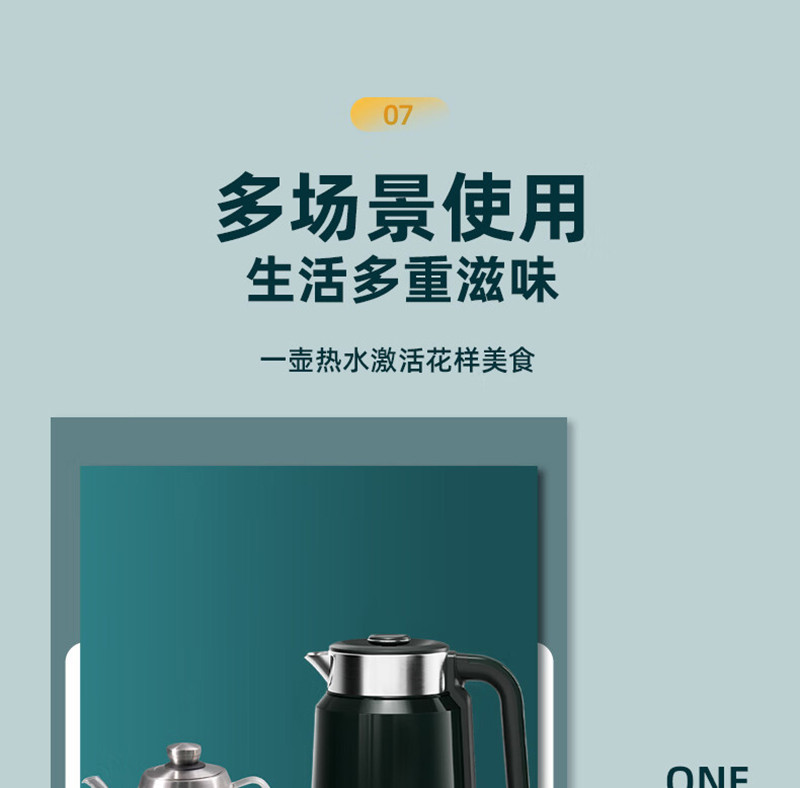 格来德 电热水壶316L不锈钢烧水壶双层防烫开水壶D3020