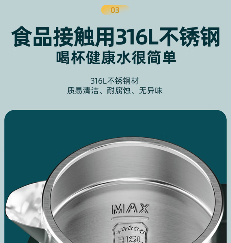 格来德 电热水壶316L不锈钢烧水壶双层防烫开水壶D3020