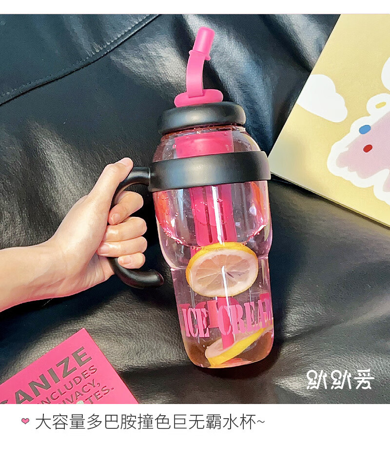 天喜/TIANXI 把手吸管冰霸杯1300ml TBP1280-01-B /个