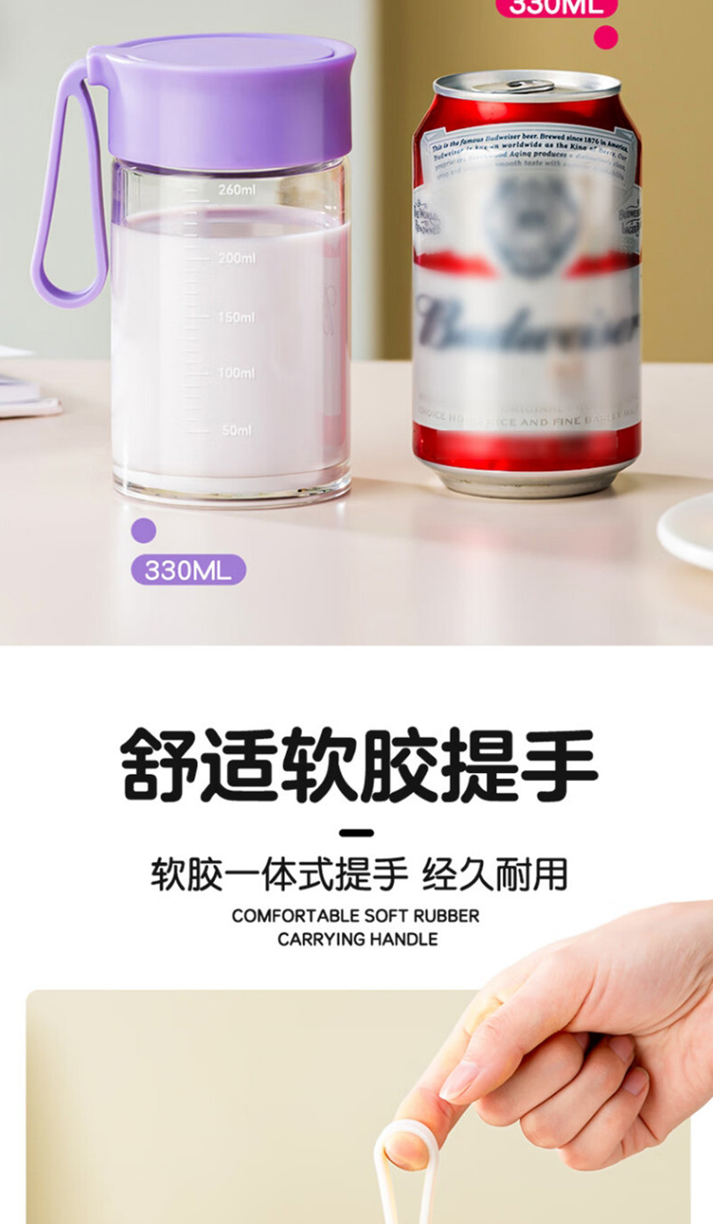 天喜/TIANXI 玻璃杯牛奶咖啡杯330ML TBL494-330-B /个