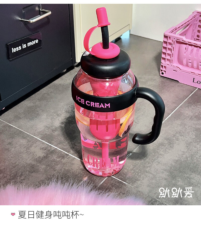 天喜/TIANXI 把手吸管冰霸杯1300ml TBP1280-01-B /个