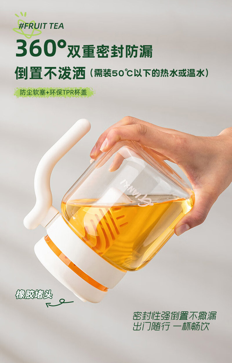 天喜/TIANXI 玻璃杯吸管大肚杯1000ml TBL491-1000/个