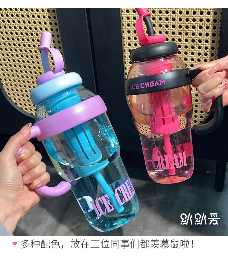 天喜/TIANXI 把手吸管冰霸杯1300ml TBP1280-01-B /个