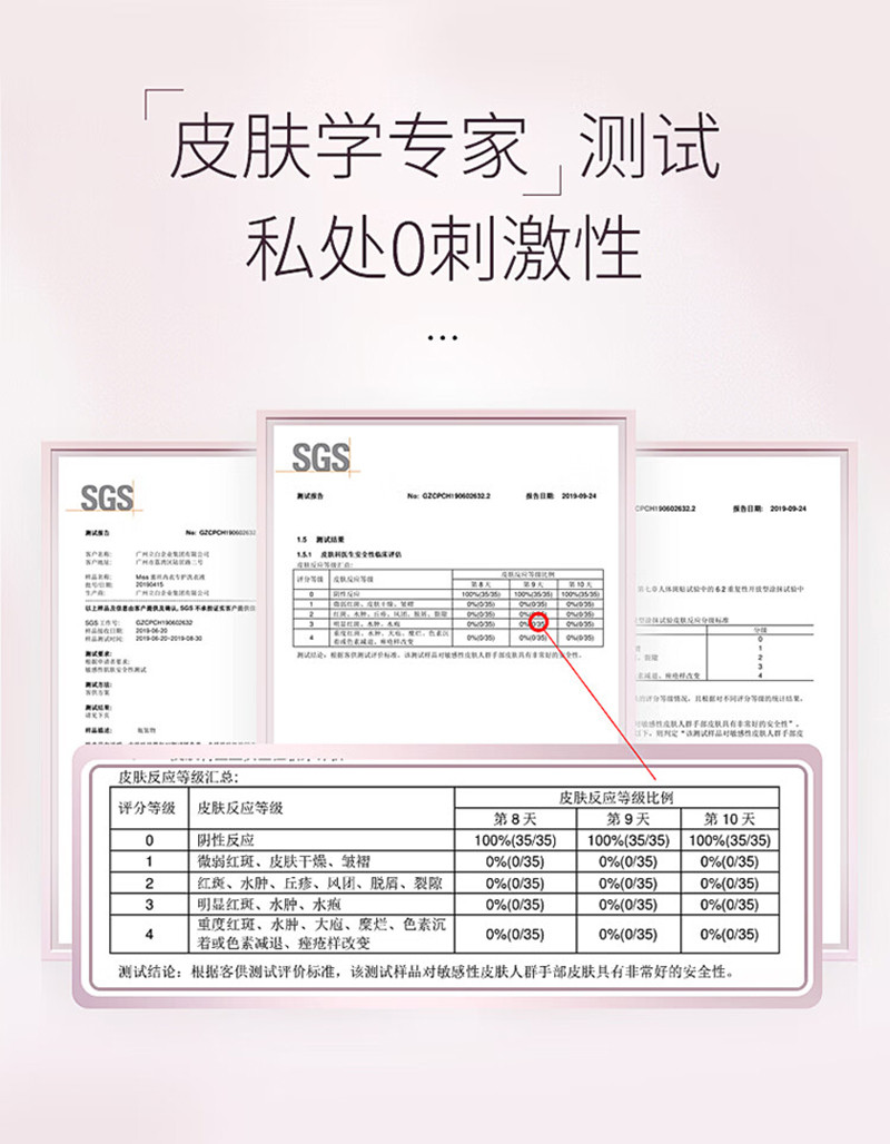 liby立白 MISS蜜丝内衣专护洗衣液480g/瓶