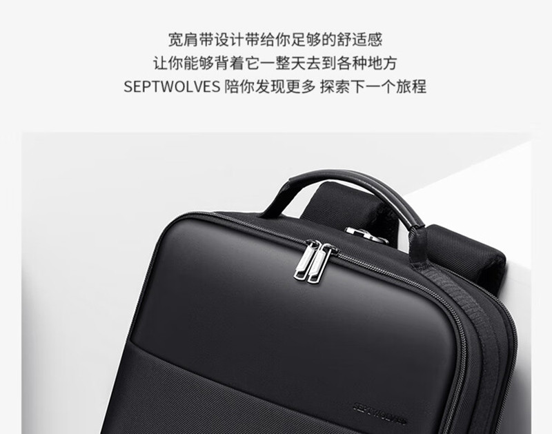 七匹狼（SEPTWOLVES） 双肩包电脑包商务大容量背包CD021718-1