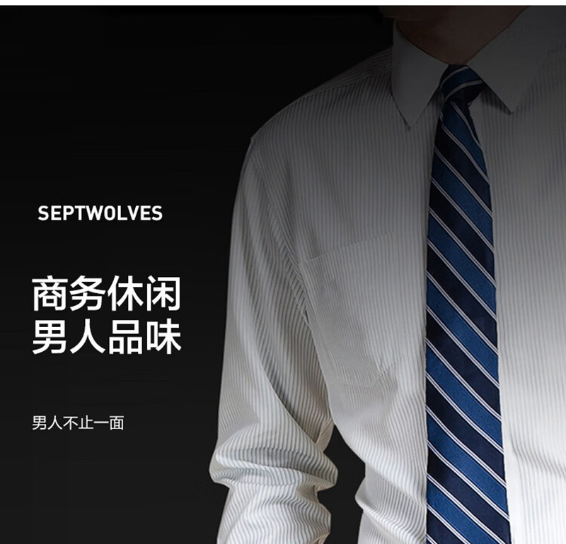 七匹狼（SEPTWOLVES） 自动扣腰带裤带PD722137883