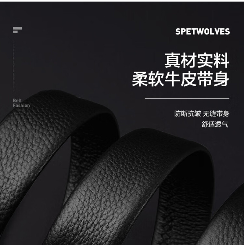 七匹狼（SEPTWOLVES） 自动扣牛皮腰带PD711137589