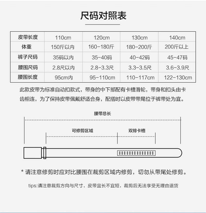 七匹狼（SEPTWOLVES） 腰带自动扣男士皮带礼盒L9748