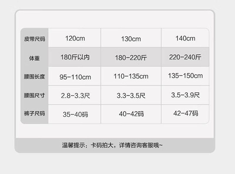 七匹狼（SEPTWOLVES） 头层真牛皮腰带礼盒L9973