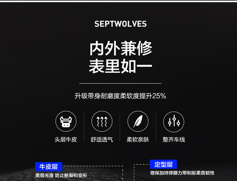 七匹狼（SEPTWOLVES） 自动扣牛皮腰带PD711137589