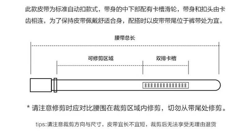 七匹狼（SEPTWOLVES） 自动扣牛皮腰带PD711137589