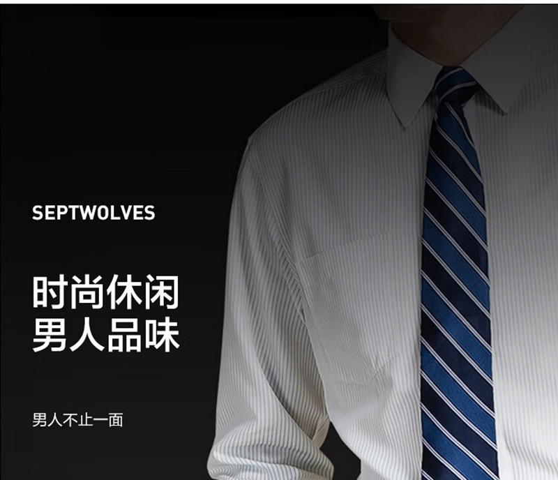 七匹狼（SEPTWOLVES） 自动扣牛皮腰带PD711137589