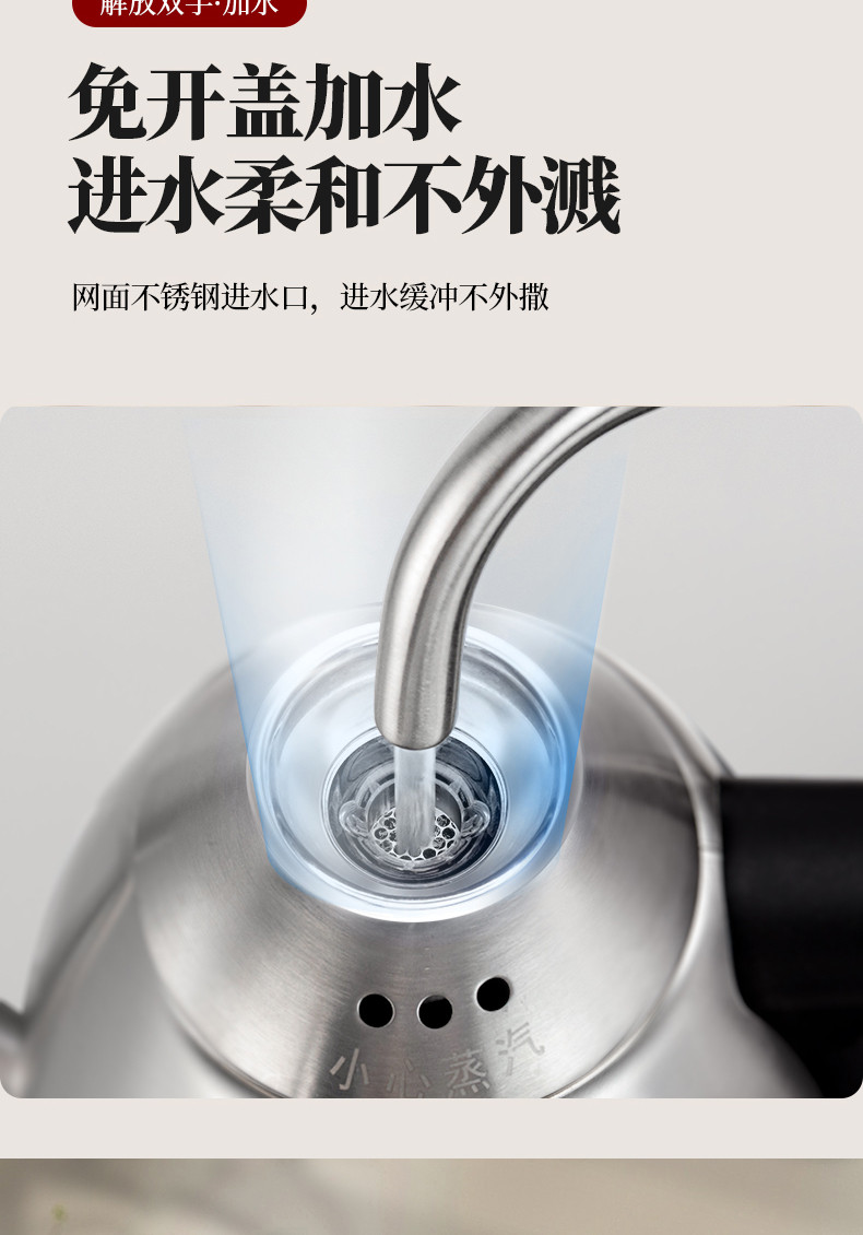 格来德/Grelide 自动上水电热水壶茶台电茶壶电茶炉108ET