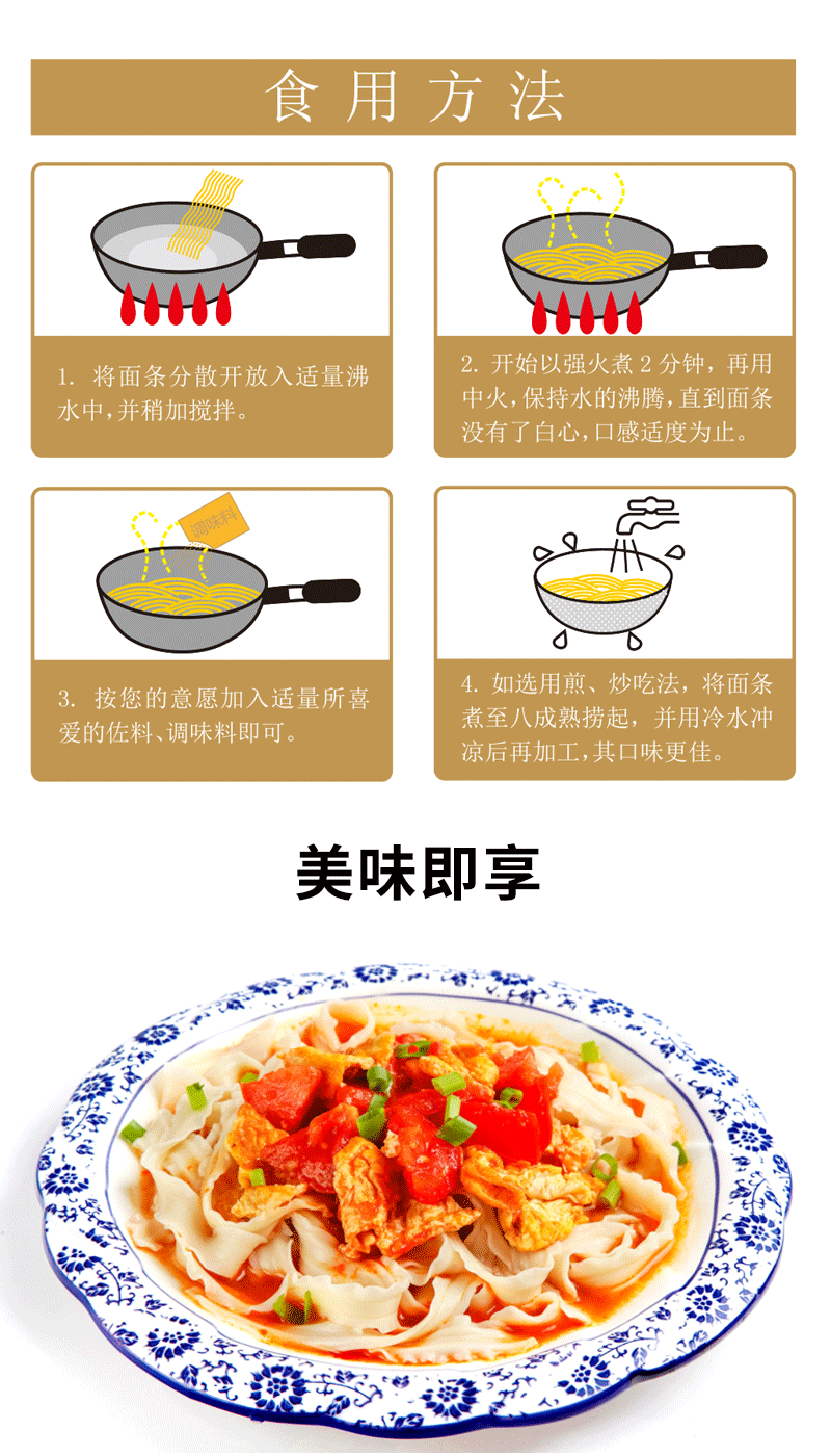 邮政农品 【山东邮政】德州风味刀削面1kg*1包+400g清汤面 早煮面 口感爽滑劲道 德州馆