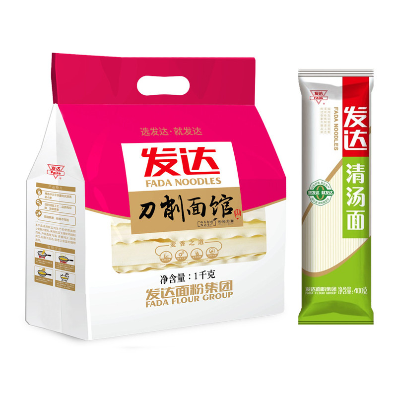 发达 【山东邮政】德州发达风味刀削面1kg*1包+400g清汤面 早煮面 口感爽滑劲道 德州馆