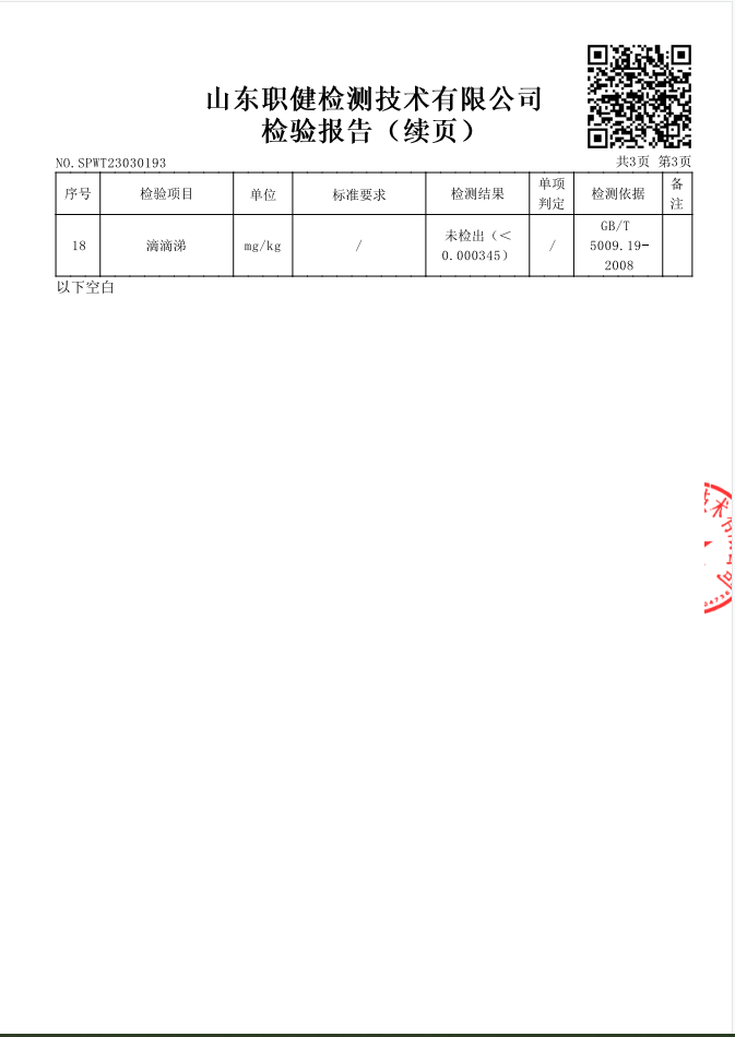 邮政农品 【山东邮政】清汤面400g*6包 挂面口感爽滑劲道爆款 德州馆