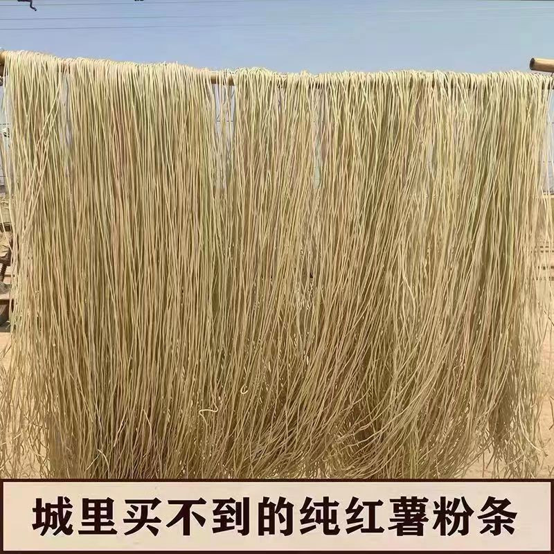 珍惠轩 山东特产正宗纯手工红薯粉条500g*3袋【德州馆】