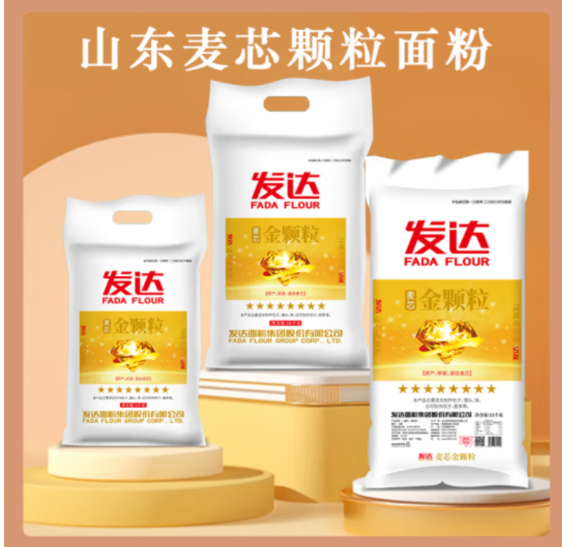 发达 麦芯金颗粒5kg面粉