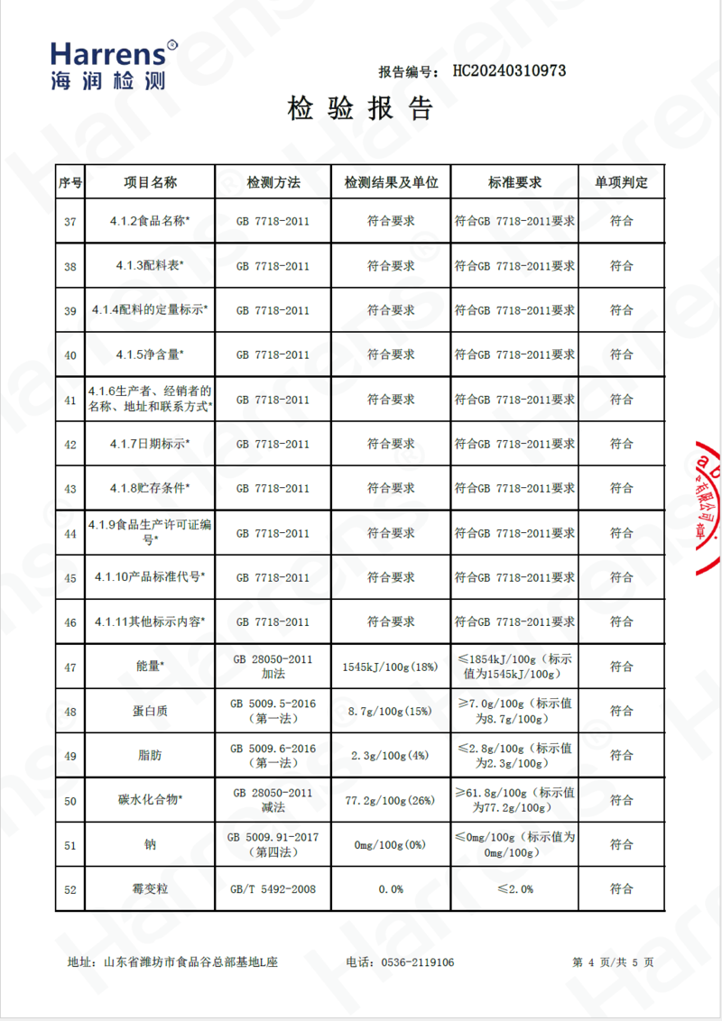 富兰香 【山东邮政】德州富兰香小米 500g/袋*3 粥香粘稠 米油厚 色泽金黄 颗颗饱满 德州馆