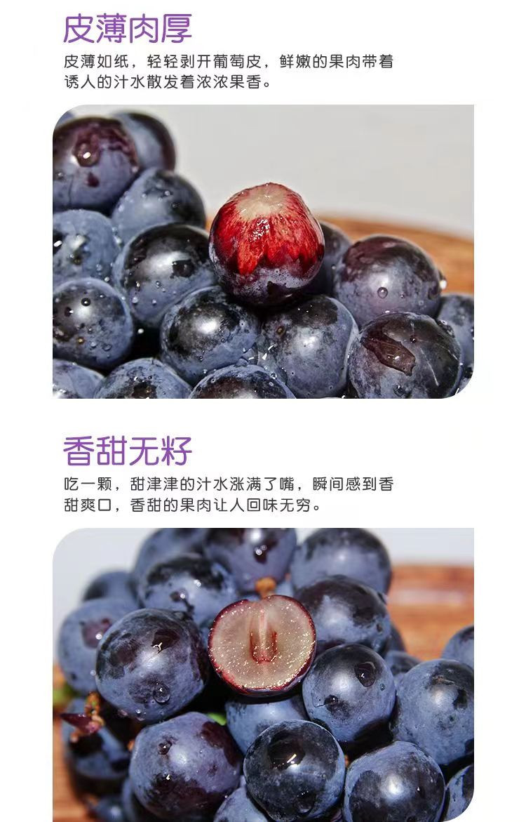 农家自产 优质葡萄10斤