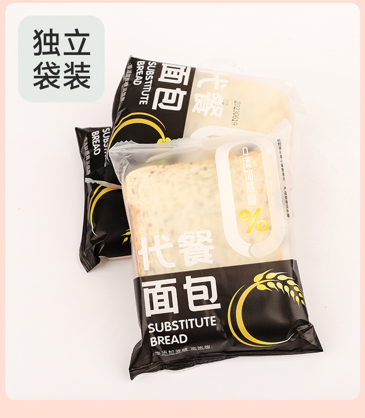 羽辉 【山东邮政】德州羽辉奇亚籽全麦面包 24包*1KG 新款力荐