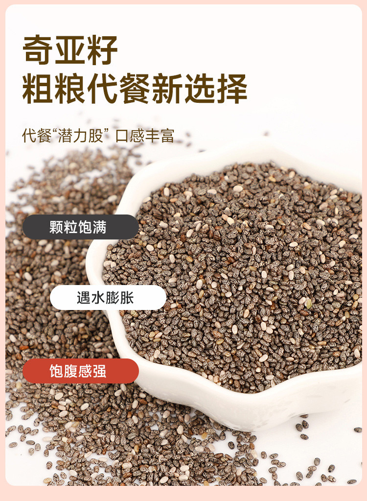 羽辉 【山东邮政】德州羽辉奇亚籽全麦面包 24包*1KG 新款力荐