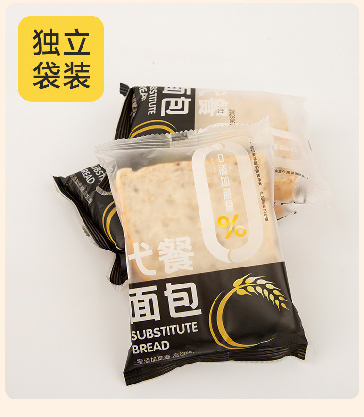 羽辉 【山东邮政】德州羽辉藜麦全麦面包 24包*1KG 新款力荐