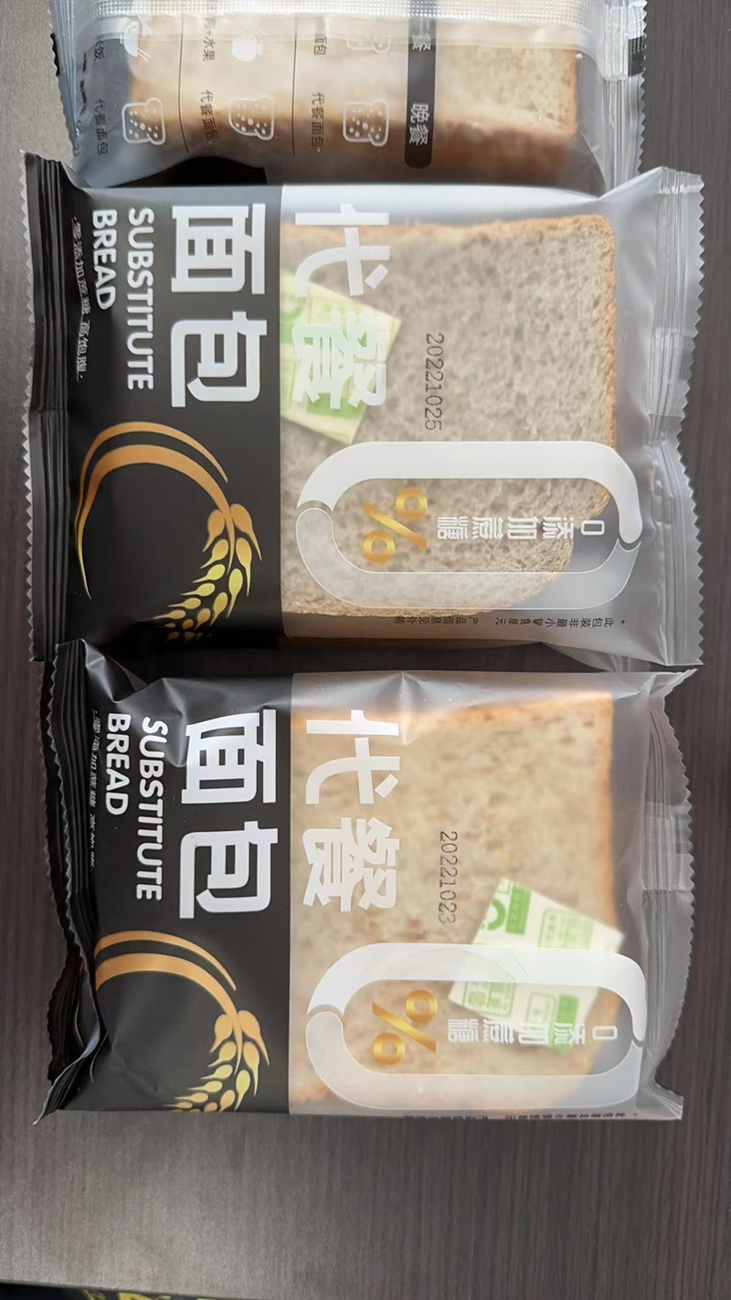 羽辉 【山东邮政】德州羽辉全麦/黑麦面包24包*1KG