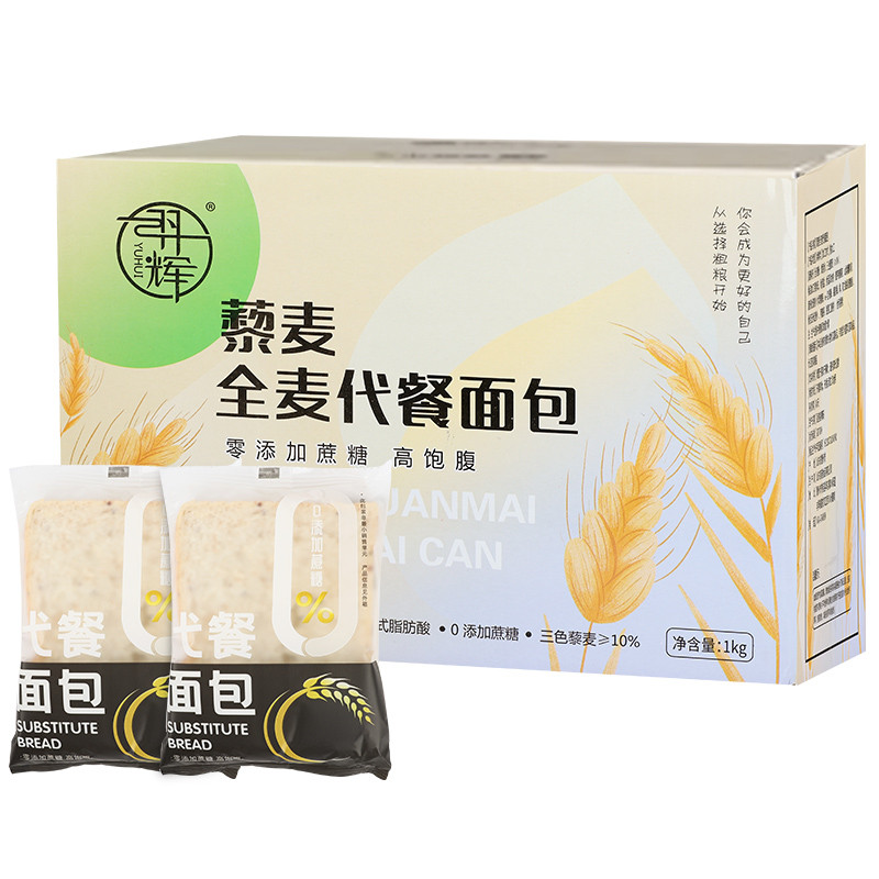 羽辉 【山东邮政】德州羽辉藜麦全麦面包24包*1KG