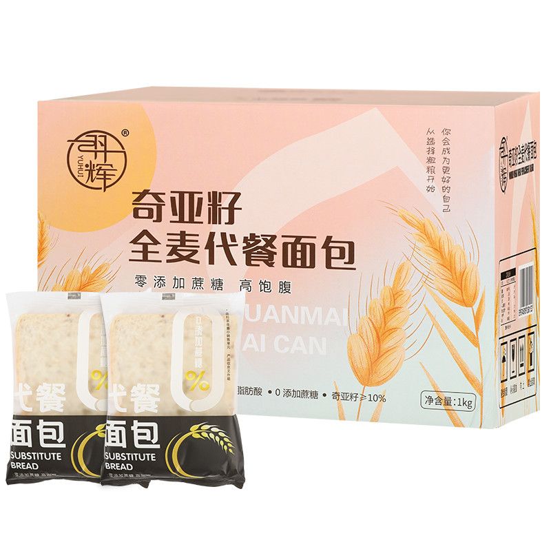 羽辉 【山东邮政】德州羽辉奇亚籽全麦面包24包*1KG