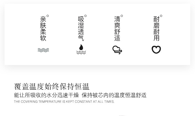 惟丽尚品亲肤绒冬被200*230cm/6斤 （新疆、西藏、海南、甘肃、青海、宁夏不发货）