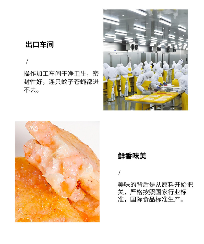 泰祥 【领30元优惠券！】出口品质虾仁饼虾排360克/袋