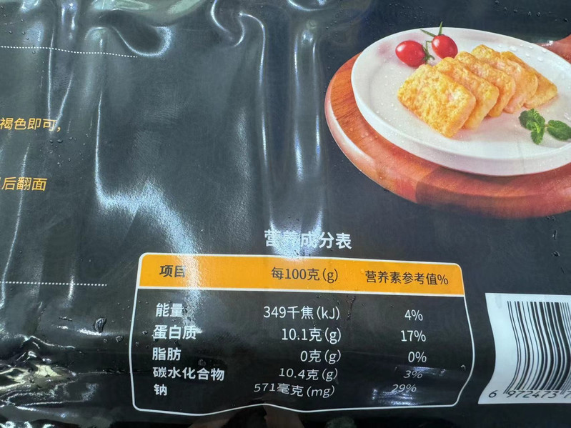 泰祥 【领30元优惠券！】出口品质虾仁饼虾排360克/袋