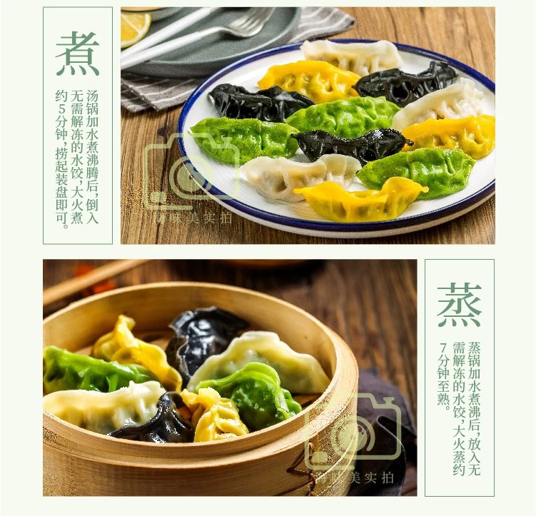 石岛海鲜鲜 邮福荟海鲜水饺胶东特产虾仁鲅鱼墨鱼黄花鱼饺子