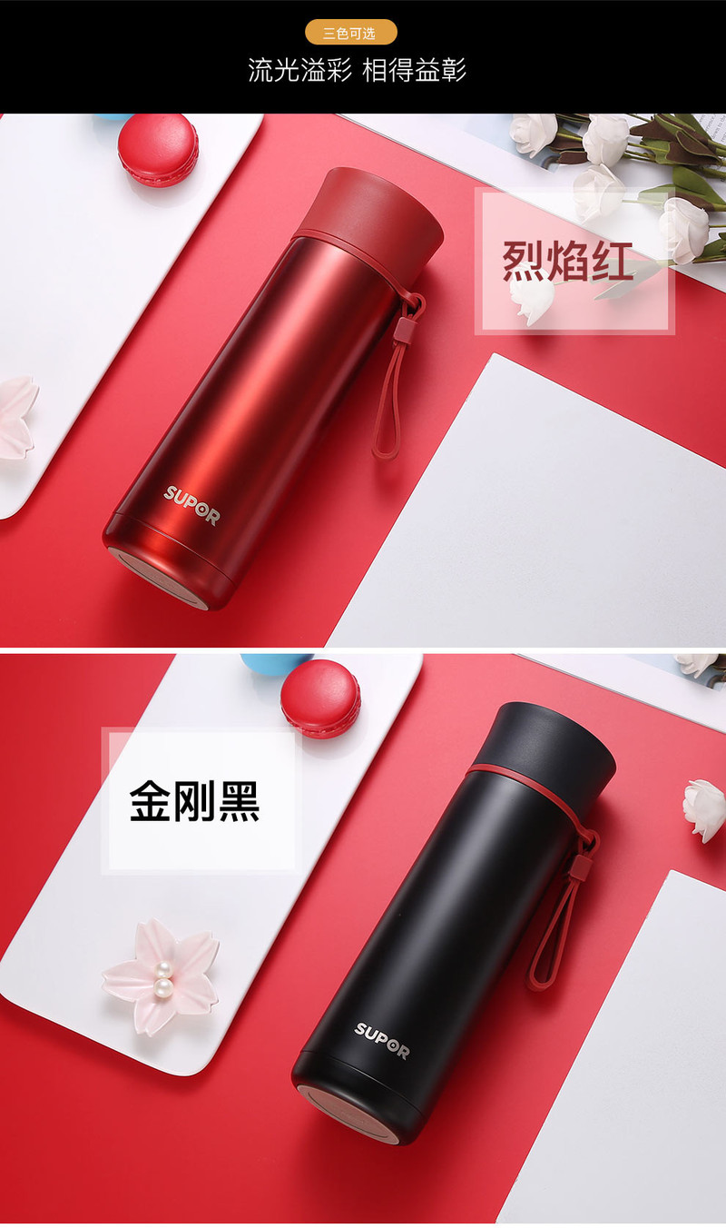 苏泊尔/SUPOR 35AD5保温杯350ml（颜色随机）