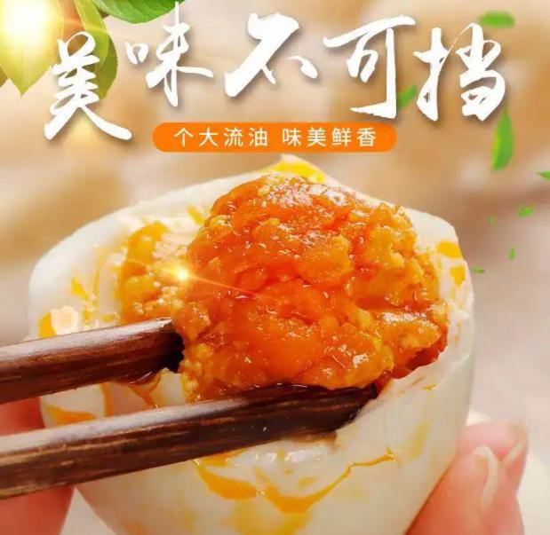 【山东邮政】德州华源正宗五香咸鸭蛋 海鸭蛋 60g/枚*10枚 包邮 德州馆