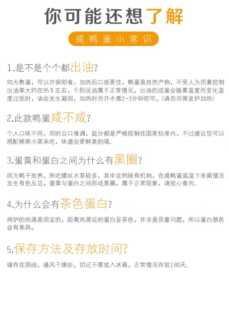 【山东邮政】德州华源正宗五香咸鸭蛋 海鸭蛋 60g/枚*10枚 包邮 德州馆