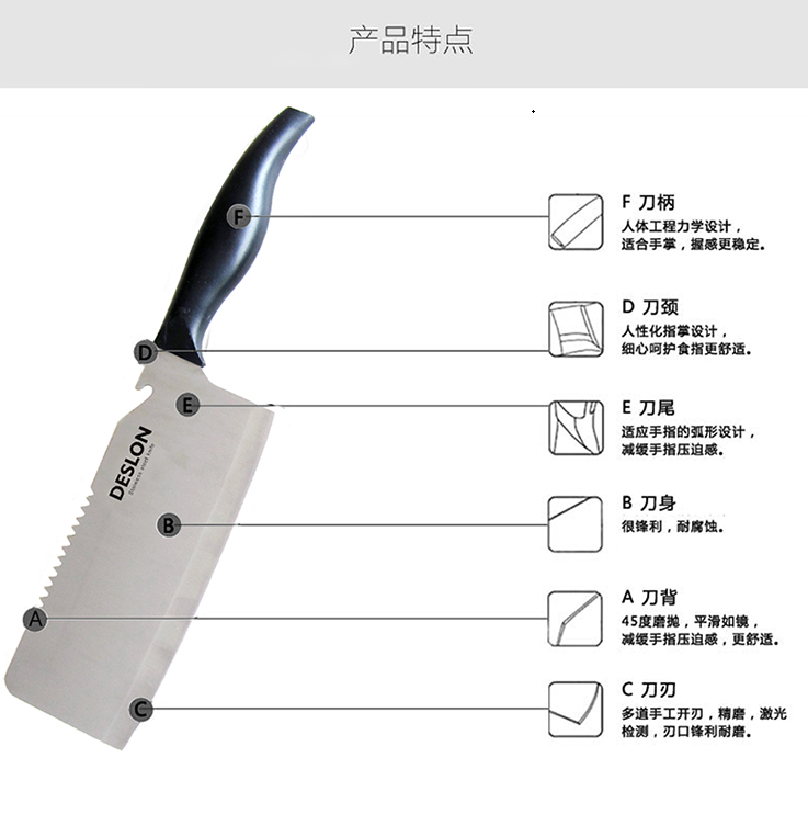 欧锐铂 德世朗   DZ-TZ001-5经典刀具套装(仅限南阳地区积分兑换)