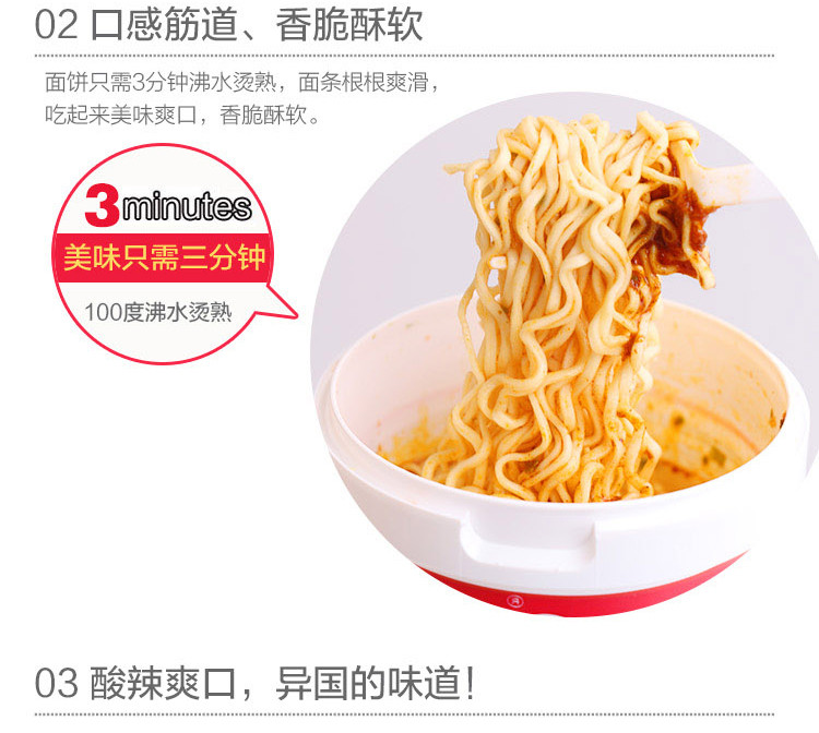 泰国进口iMee艾米红咖喱鸡肉味方便面杯面泡面70g